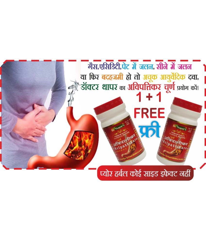     			Dr. Thapar's AVIPATTIKAR CHURN 50+10 Gms FREE Powder 60 gm