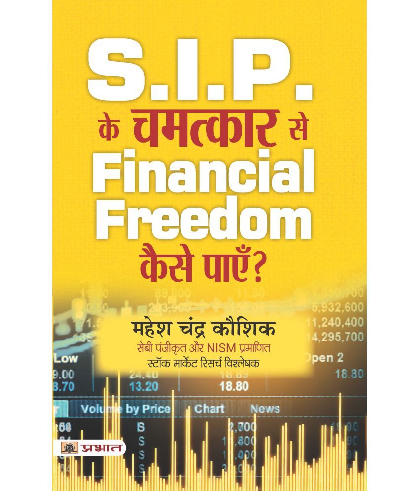     			S.I.P. Ke Chamatkar Se Financial Freedom Kaise Payen?