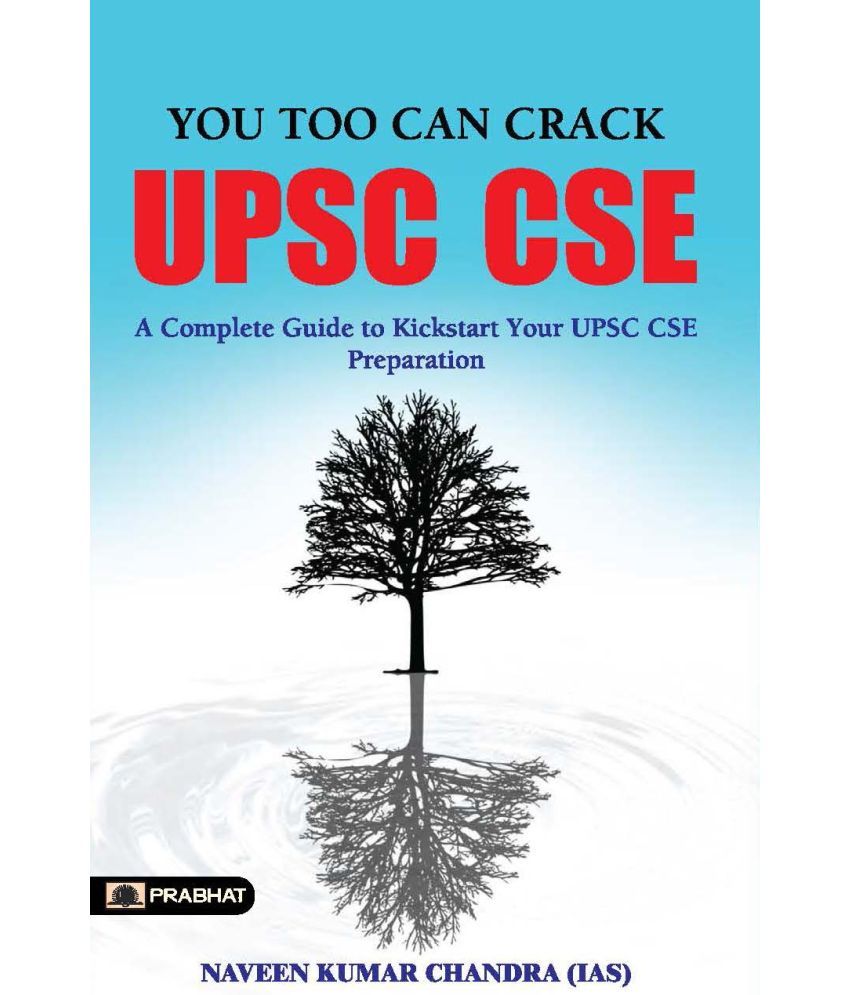     			You Too Can Crack UPSC CSE