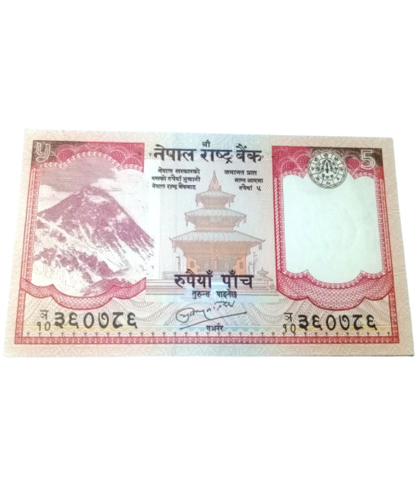     			SUPER ANTIQUES GALLERY PRESENTS NEPAL 5 RU.  ENDING 786 GEM UNC N.0.T.E. HOLY AND LUCKY NUMBER BEST FOR COLLECTION.................