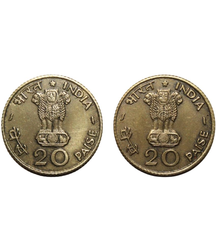     			newWay - 20 Paise (1971-1972) 1 Numismatic Coins