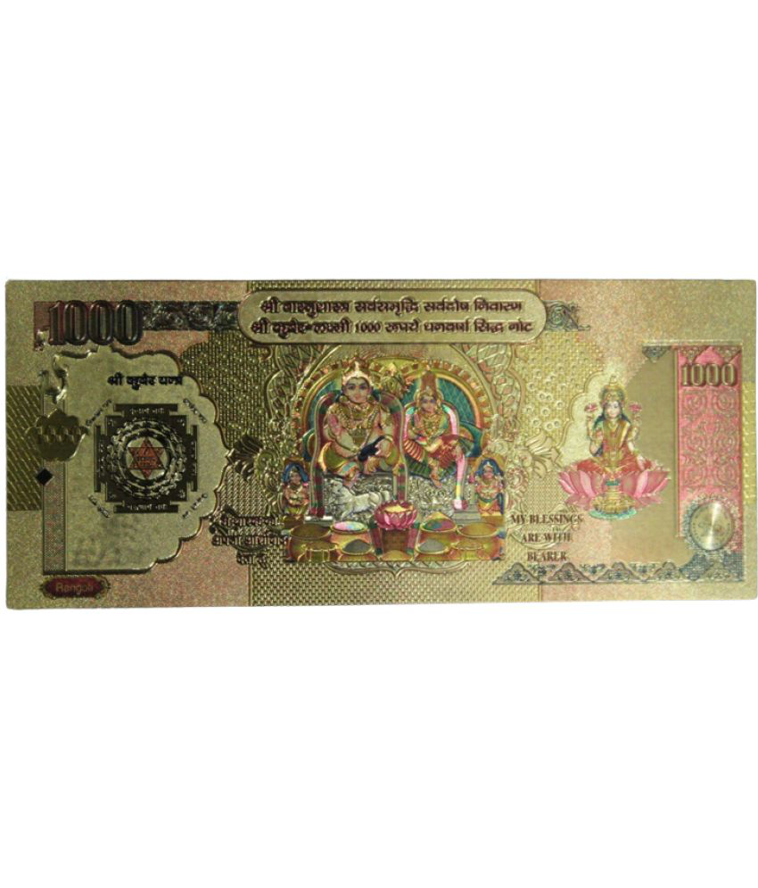     			PRIDE INDIA - 1000 Rupees 1 Numismatic Coins