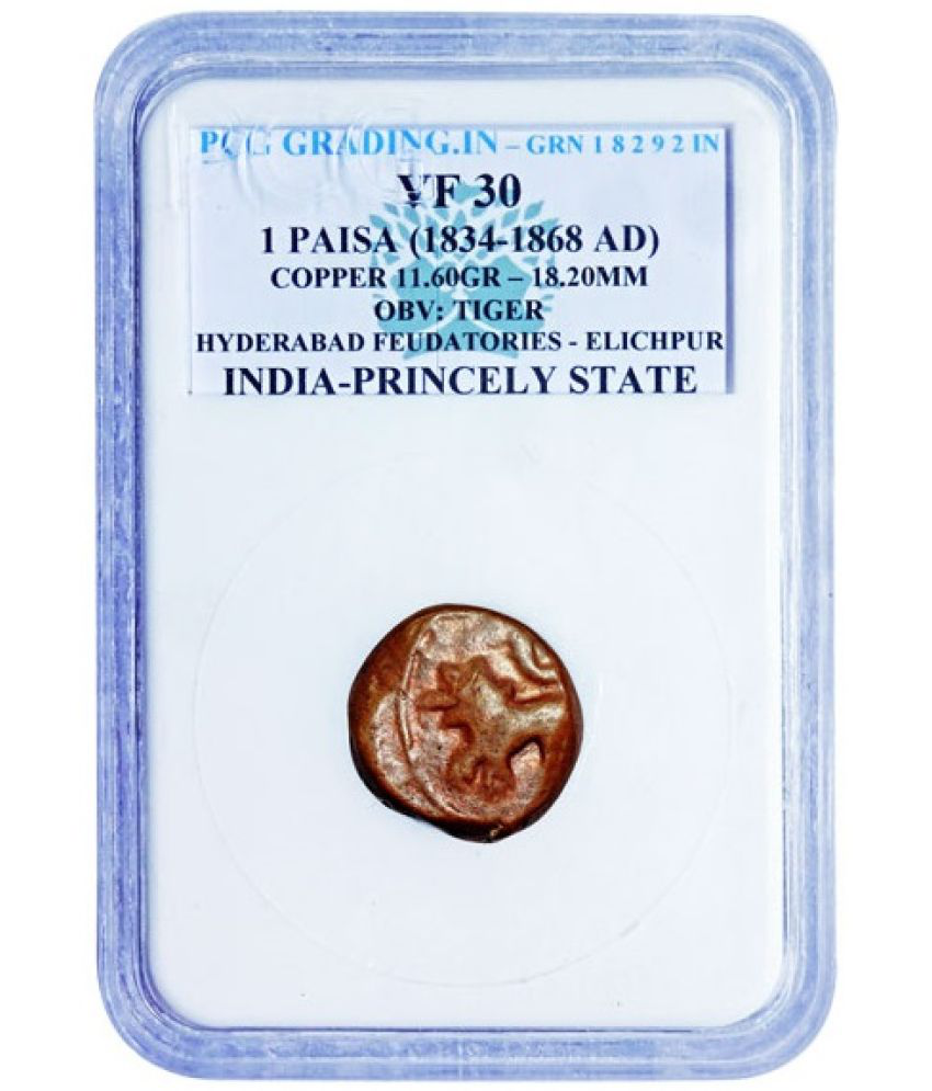     			PRIDE INDIA - 1 Paisa Coin 1 Numismatic Coins