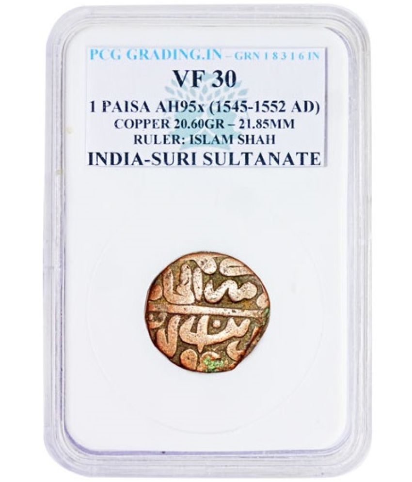     			PRIDE INDIA - 1 Paisa Coin 1 Numismatic Coins