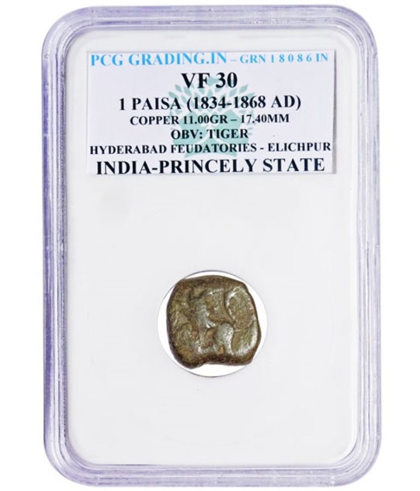     			PRIDE INDIA - 1 Paisa Coin 1 Numismatic Coins