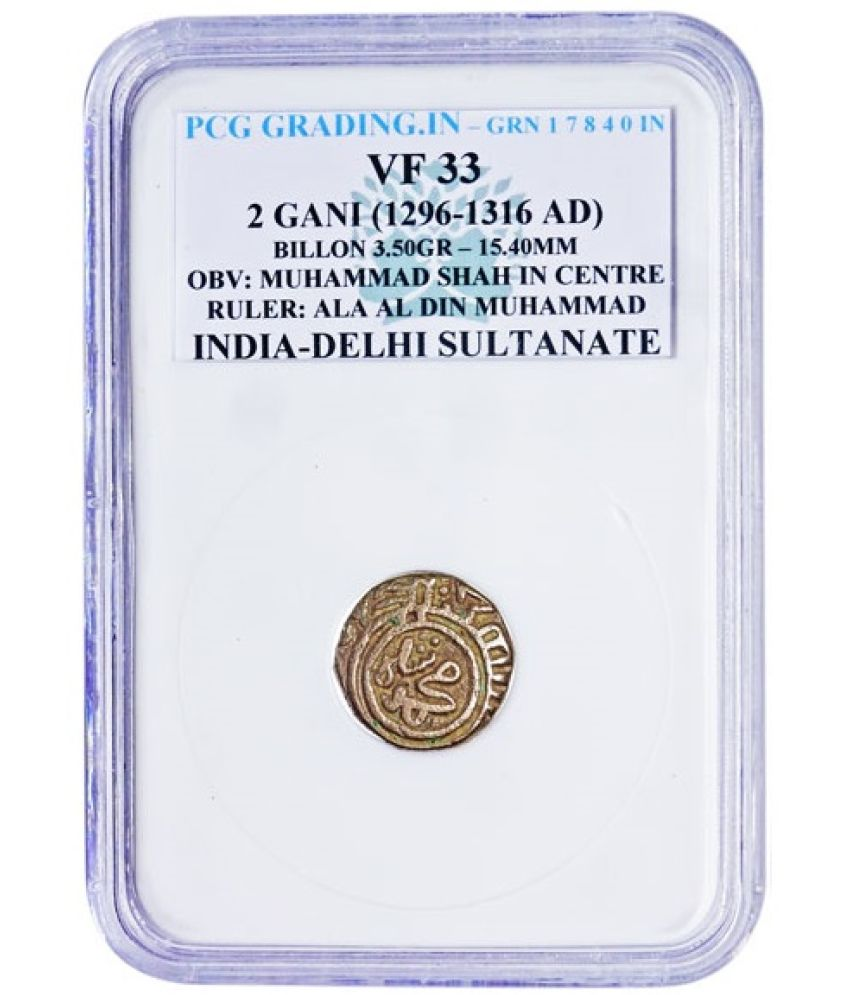     			PRIDE INDIA - 2 Gani Coin 1 Numismatic Coins