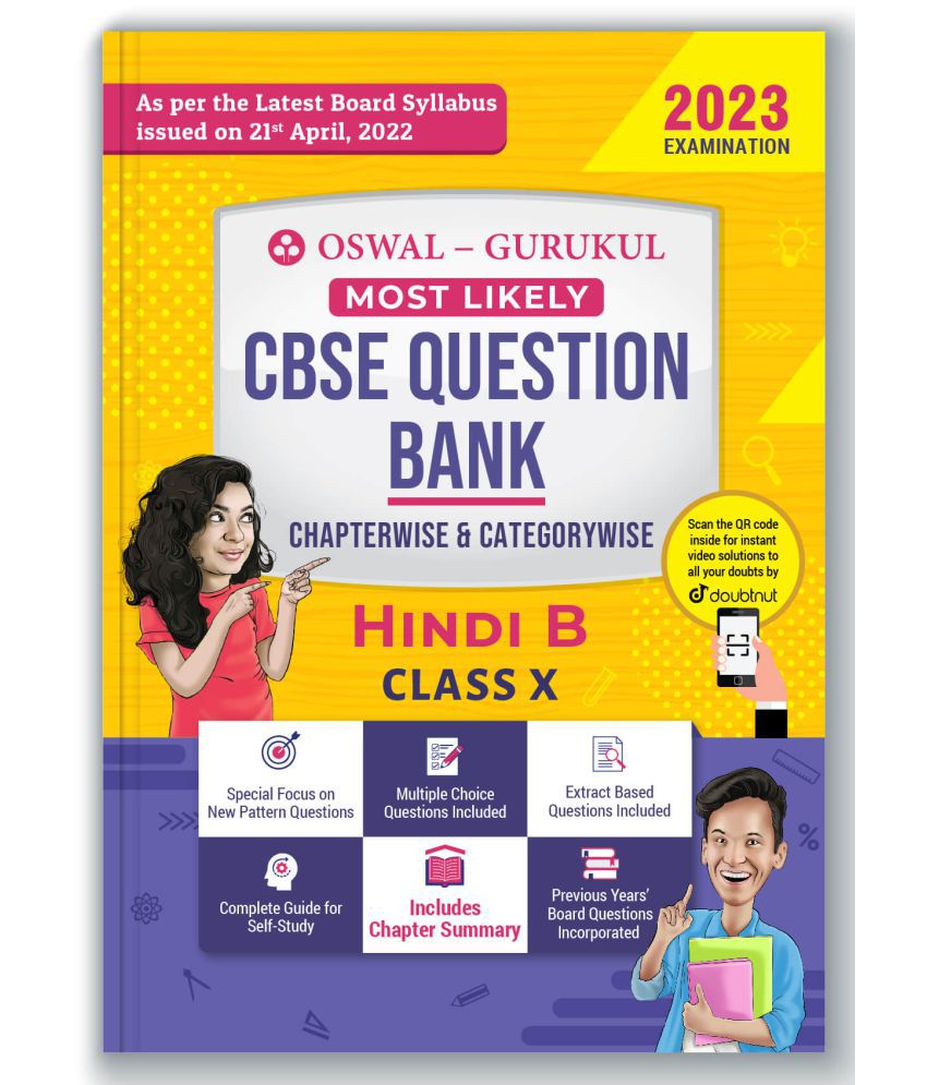     			Oswal - Gurukul Hindi-B Most Likely CBSE Question Bank for Class 10 Exam 2023 - Chapterwise & Categorywise, New Paper Pattern