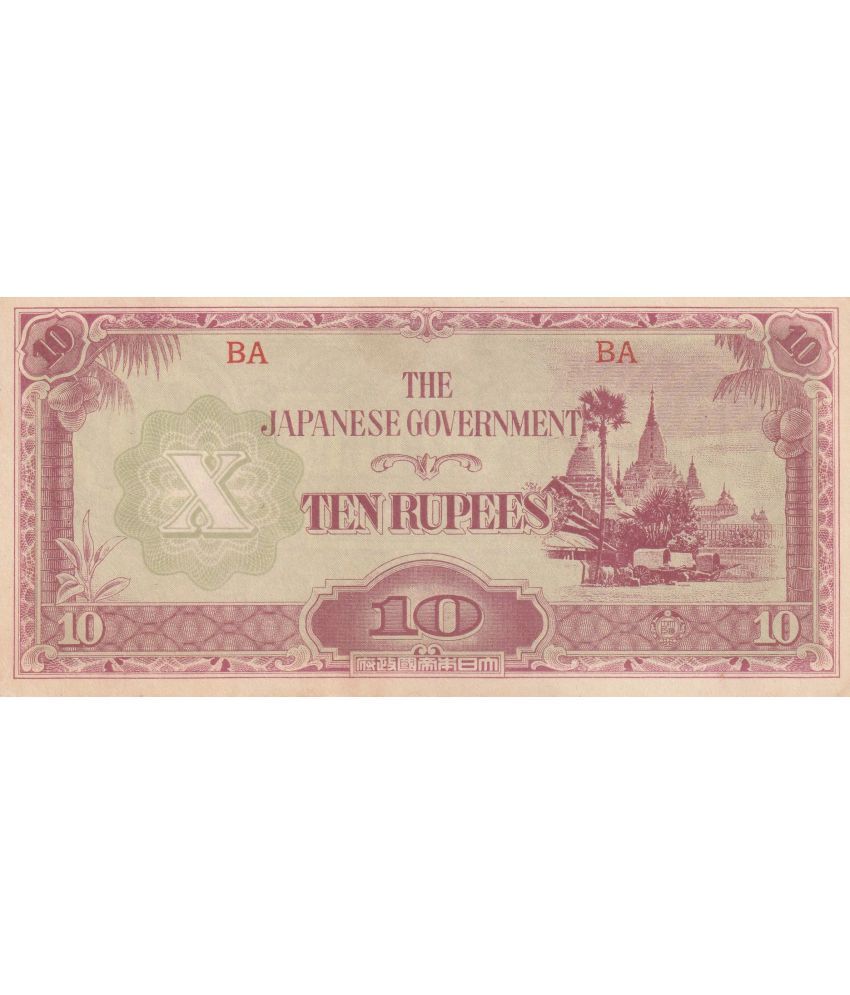     			Numiscart - 10 Rupees (1942-44) 1 Paper currency & Bank notes