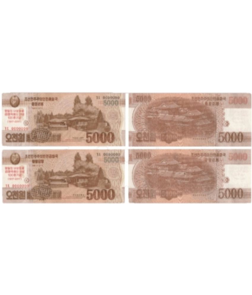     			Numiscart - 5000 Won 2 Paper currency & Bank notes