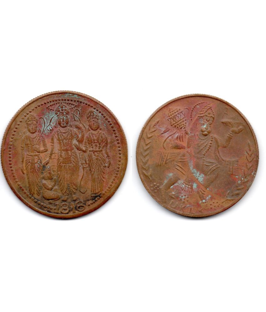     			Nisara Collectibles - EIC UKL One Anna 1 Anna Ram-Darbar  Numismatic Coins