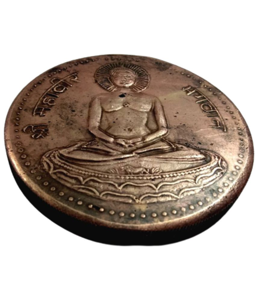     			Sanjay Online Store - LORD MAHAVIR TWO ANNA BIG COIN WT.225 GM 1 Numismatic Coins