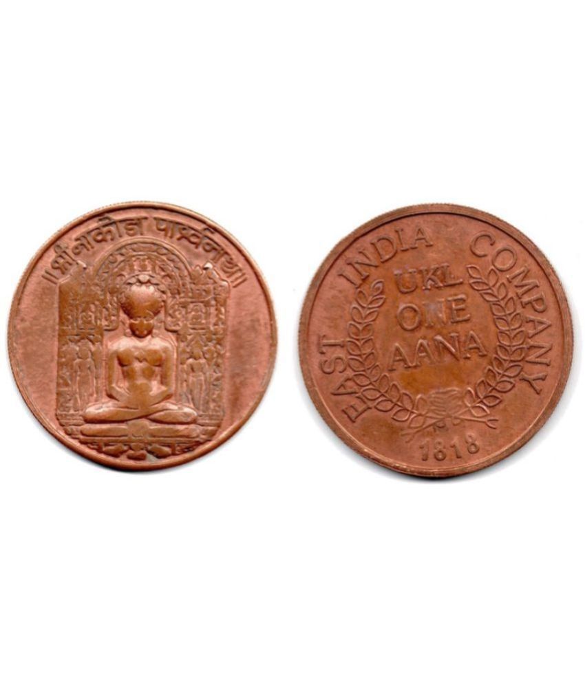     			Nisara Collectibles - PARSHWANATH  East India Company One Anna 1818 Rare Coin For School Exhibition,Puja Numismatic Coins