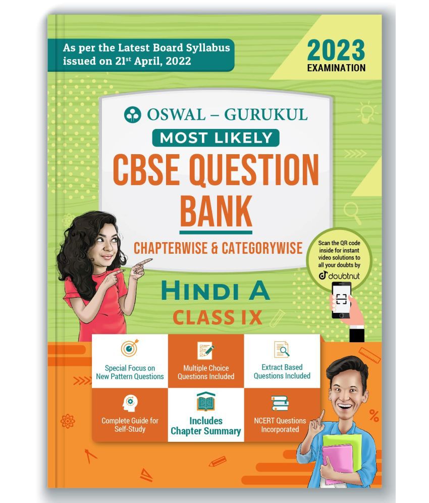     			Oswal - Gurukul Hindi A Most Likely CBSE Question Bank for Class 9 Exam 2023 - Chapterwise & Categorywise, New Paper Pattern (MCQs, Extract Based Qs,