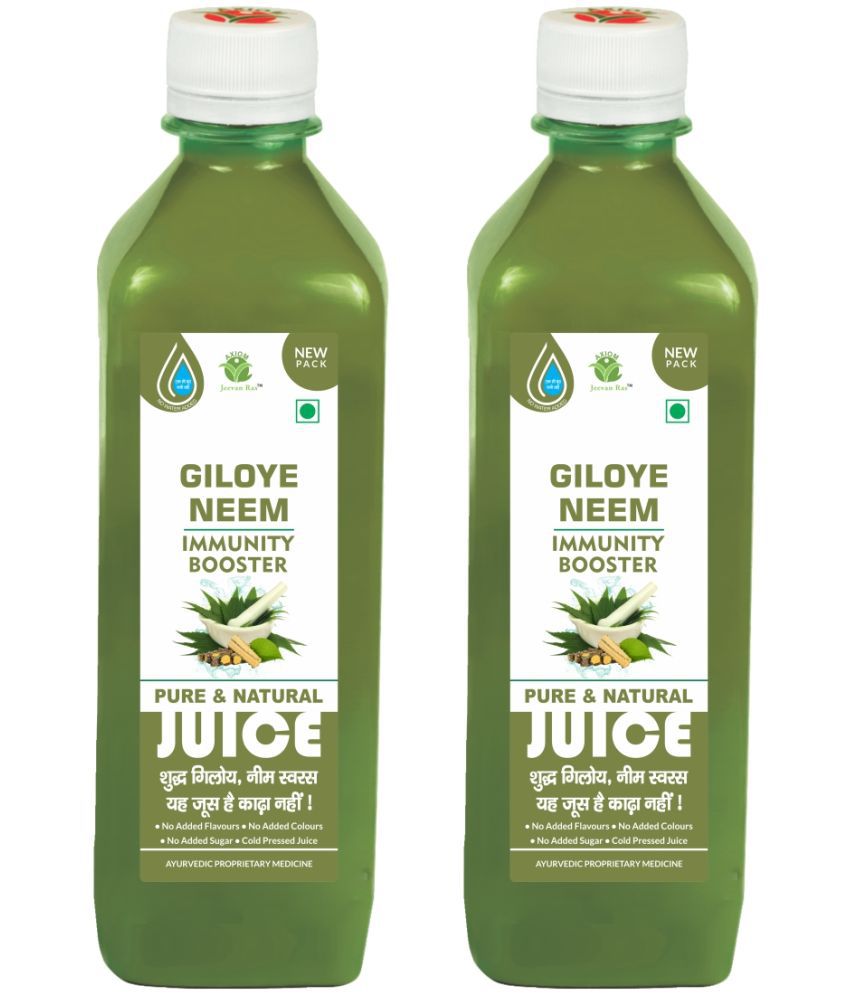     			Axiom Pure Neem Giloy Stem Juice 500 ml (Pack of 2) |100% Natural WHO-GLP,GMP,ISO Certified Product