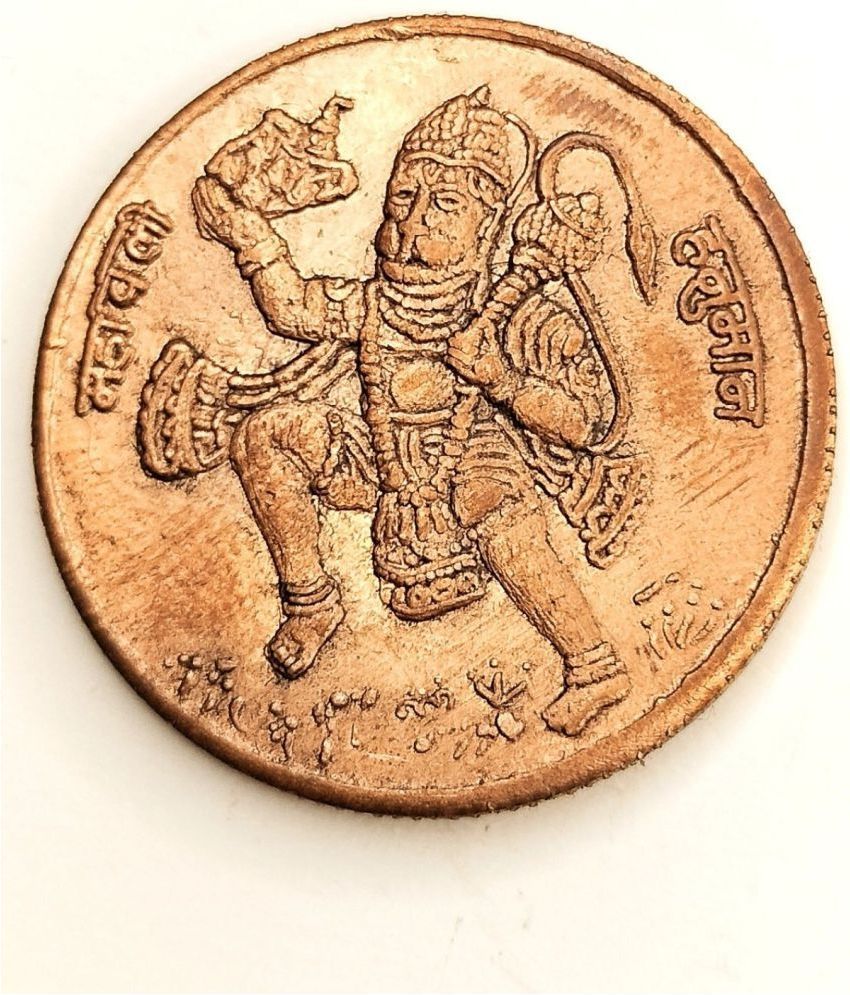     			Extremely Rare Old Vintage Half Anna East India Company 1818 Lord Hanuman Pahad Ji Blessing Beautiful Religious Temple Token Coin A+++ Condition