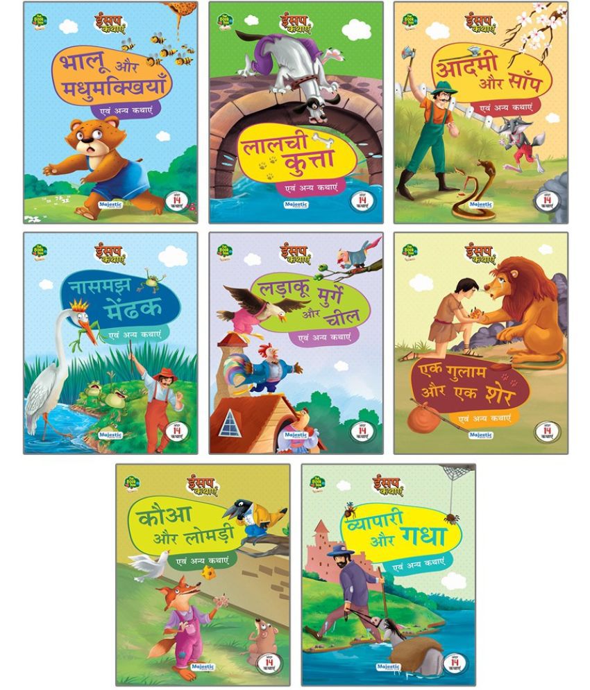     			111 Aesop's Fables (Hindi) Storybook For Kids, Set Of 8 Books, 128 Pages | Moral Stories For Kids, Fully Illustrated, Big Font Size Book Staple Bound, Bed Time Story For Kids