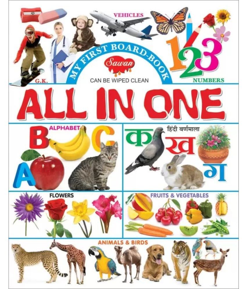     			My First Board Book of All-In-One' is a board book for kids ages 2-3 years. This wonderfully designed board book is ideal for small kids as they use books roughly. It is a durable asset for the child. It contains Hindi along with English words.