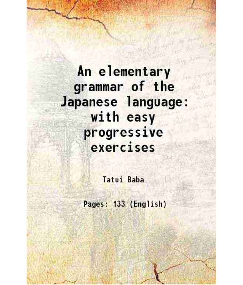     			An elementary grammar of the Japanese language with easy progressive exercises 1888 [Hardcover]