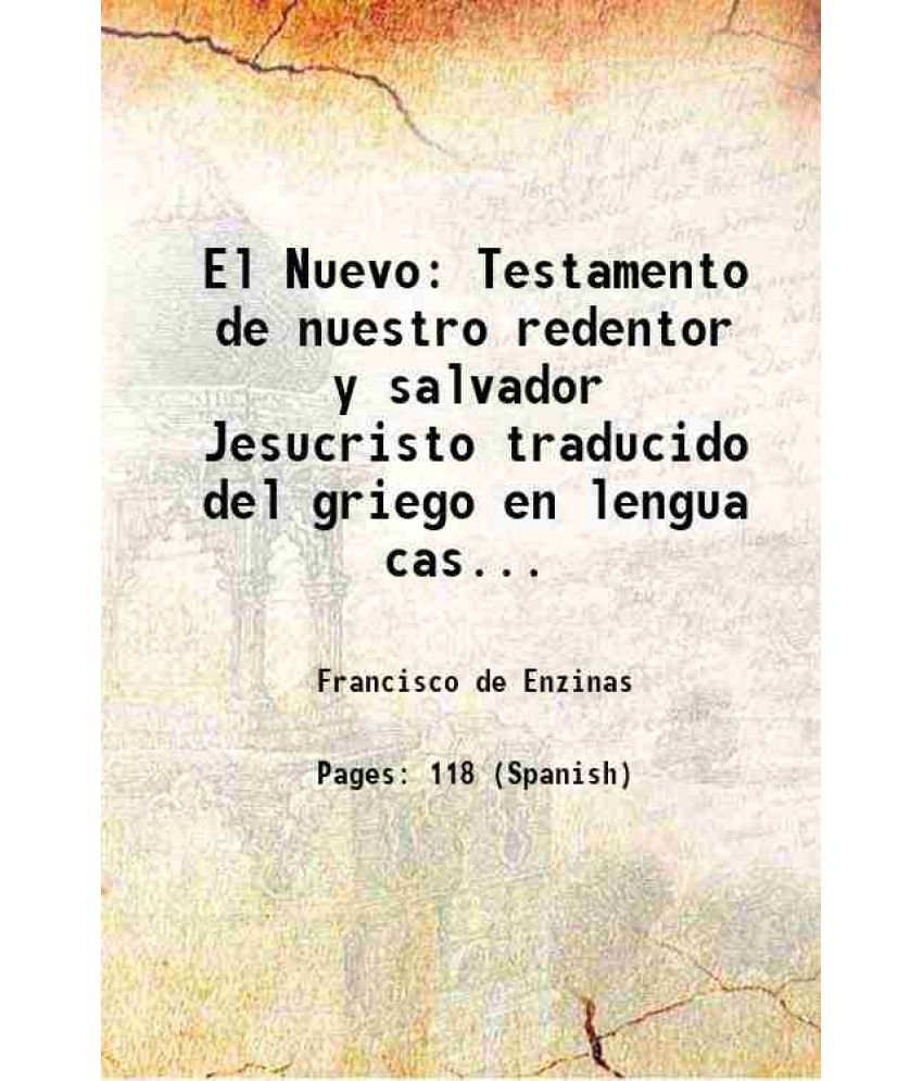     			El Nuevo Testamento De nuestro redentor y salvador Jesucristo 1943 [Hardcover]