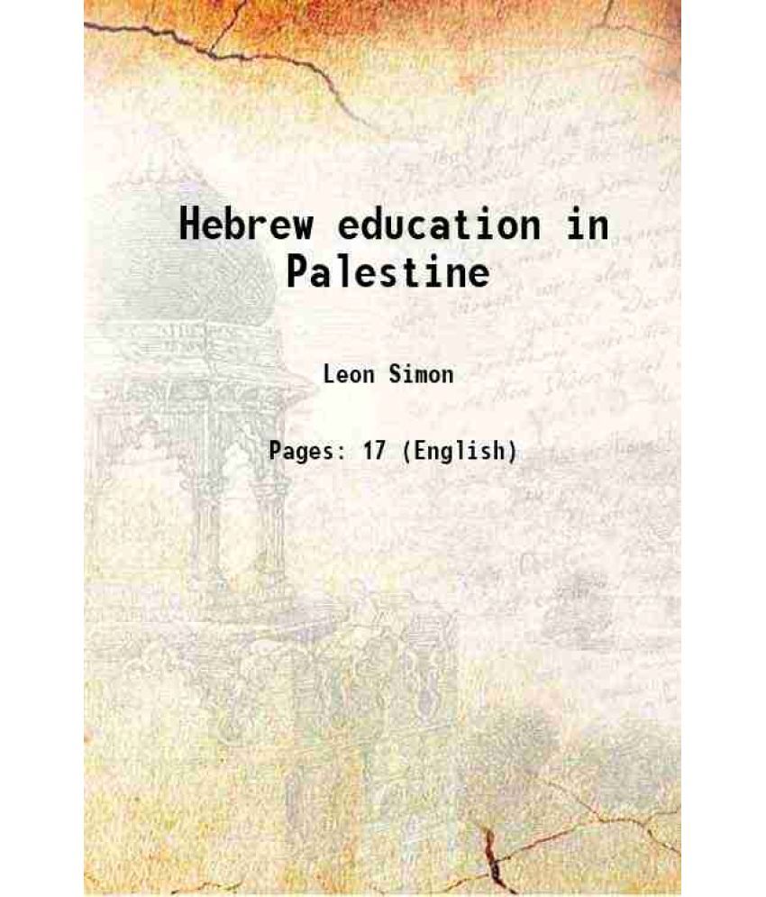     			Hebrew education in Palestine 1916 [Hardcover]