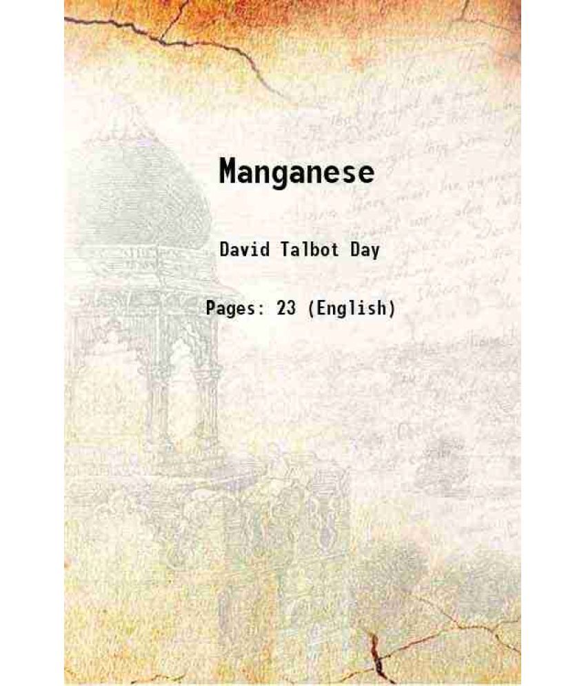     			Manganese 1885 [Hardcover]