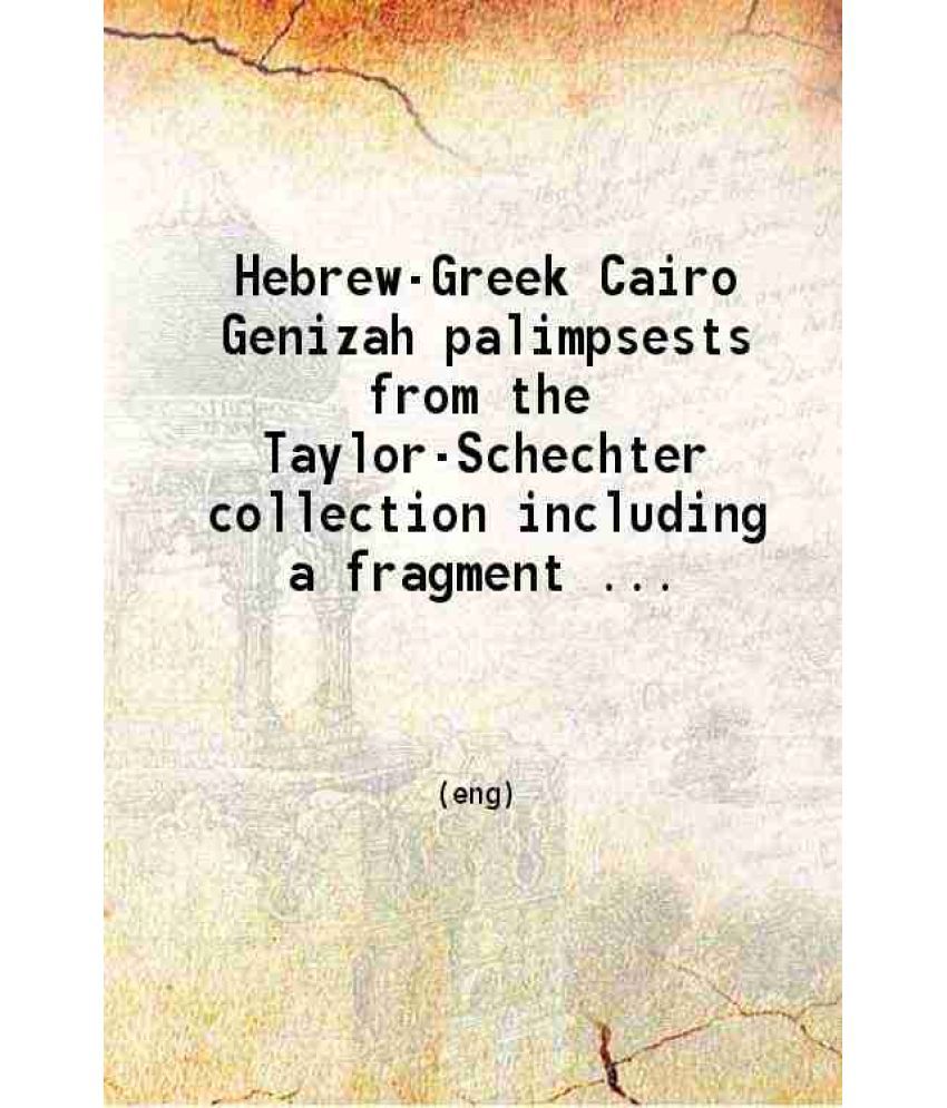    			Hebrew-Greek Cairo Genizah palimpsests from the Taylor-Schechter collection 1900 [Hardcover]