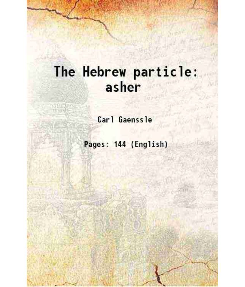     			The Hebrew particle asher 1915 [Hardcover]