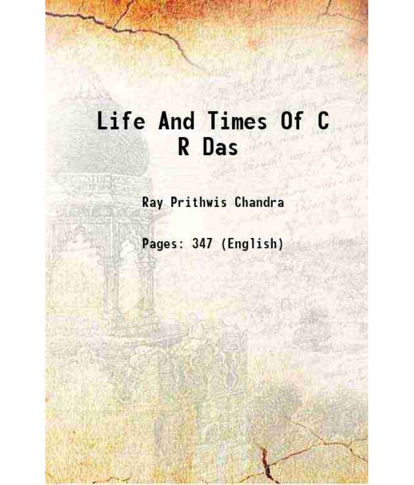     			Life And Times Of C R Das 1927