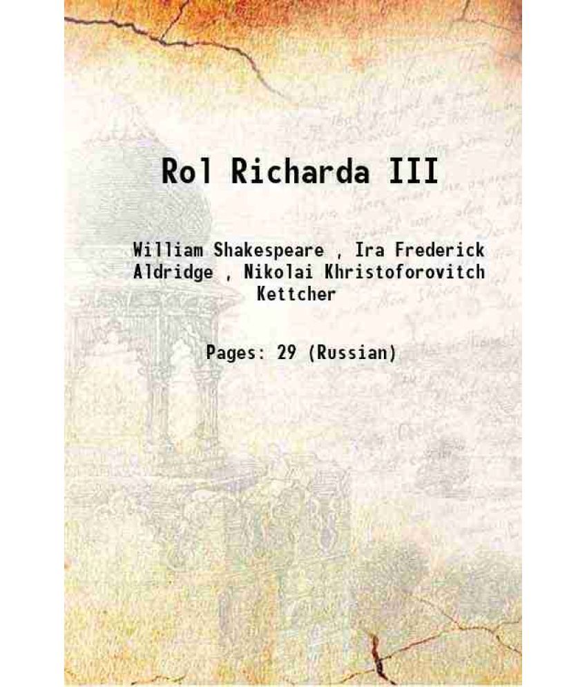     			Rol Richarda III 1863