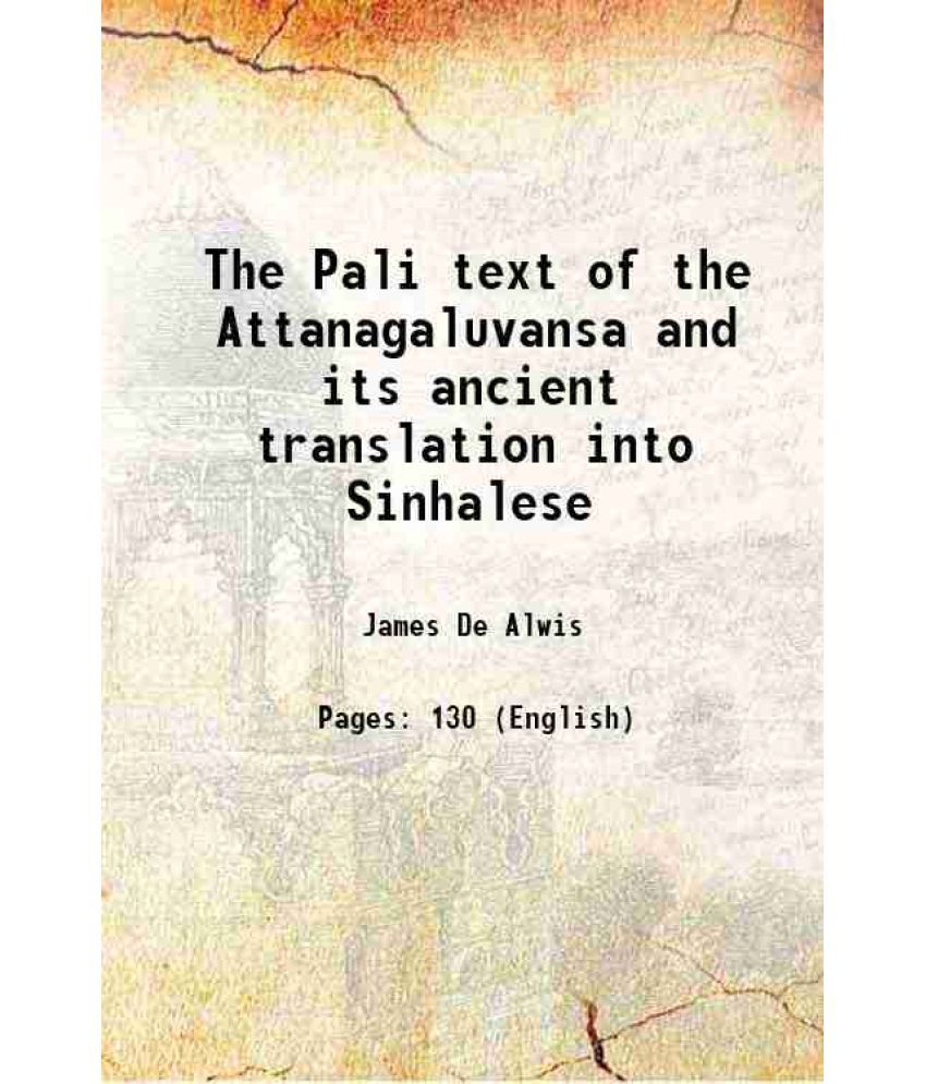     			The Pali text of the Attanagaluvansa and its ancient translation into Sinhalese 1878