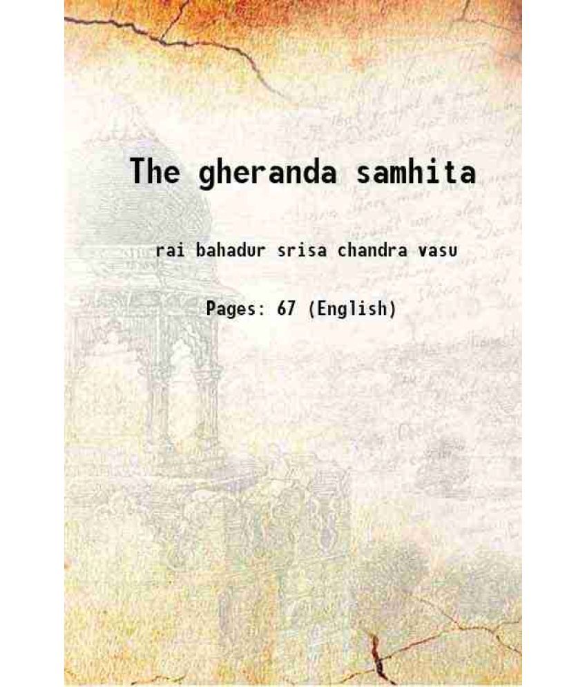     			The gheranda samhita