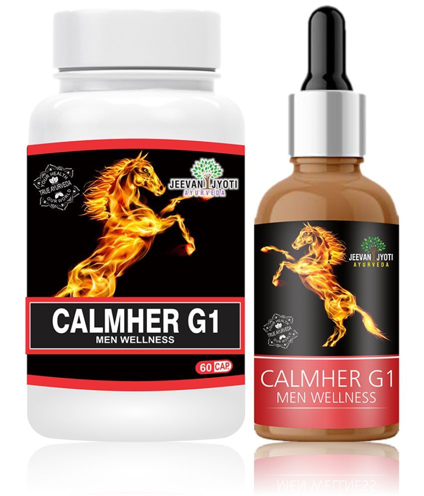     			Calmher G1 Combo (Pack of 2) Capsules & Oil