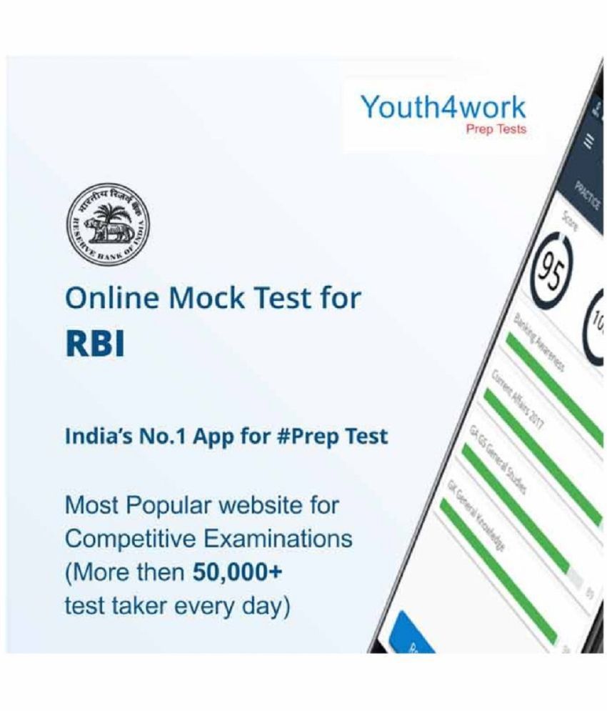     			KART Youth4work RBI Officers Grade B Phase I Mock Test Online Tests SD Card