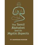 The Tamil Alphabetand Its Mystic Aspect