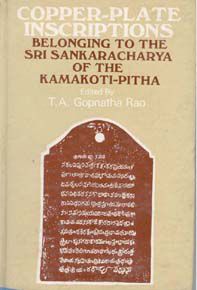    			Copper-Plate Inscriptions Belonging to the Sri Sankaracharya of the Kamakoti-Pitha
