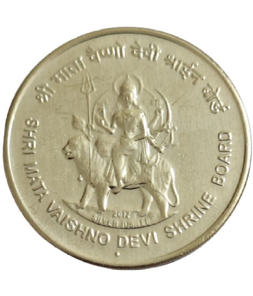     			EForest - 25 Rs Mata Vaishno Devi Coin 1 Numismatic Coins