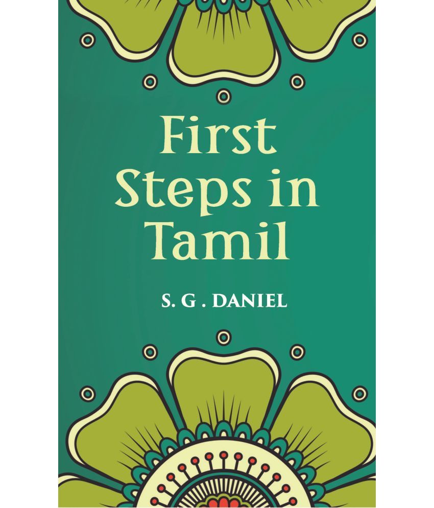     			First Steps in Tamil