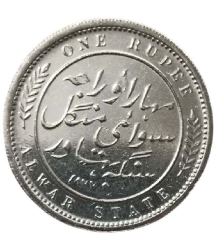     			SUPER ANTIQUES GALLERY - One Rupee Alwar state Silver Plated 1 Numismatic Coins