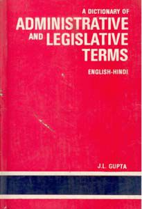     			A Dictionary of Administrative and Legislative Terms Containing Comprehensive Appendices of Important Terms and Sentences Used in Administration : Eng