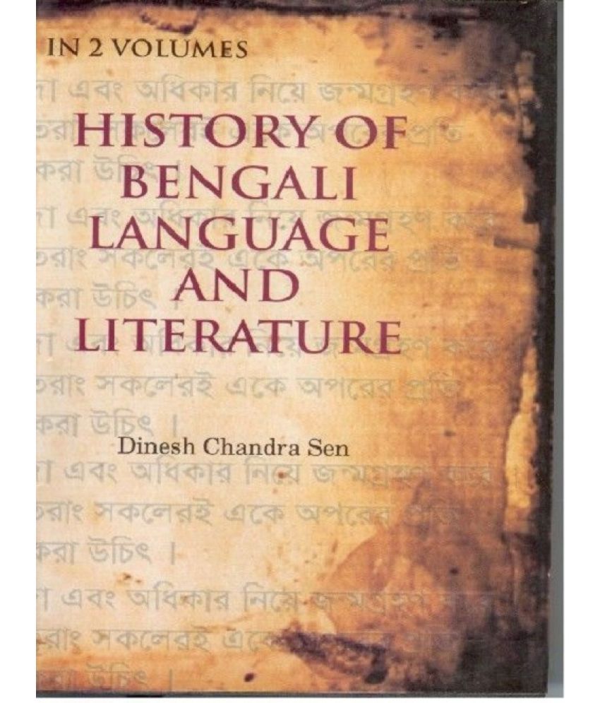     			History of Bengali Language and Literature (A Series of Lectures Delivered As Reader to the Culcutta University) Volume Vol. 2nd