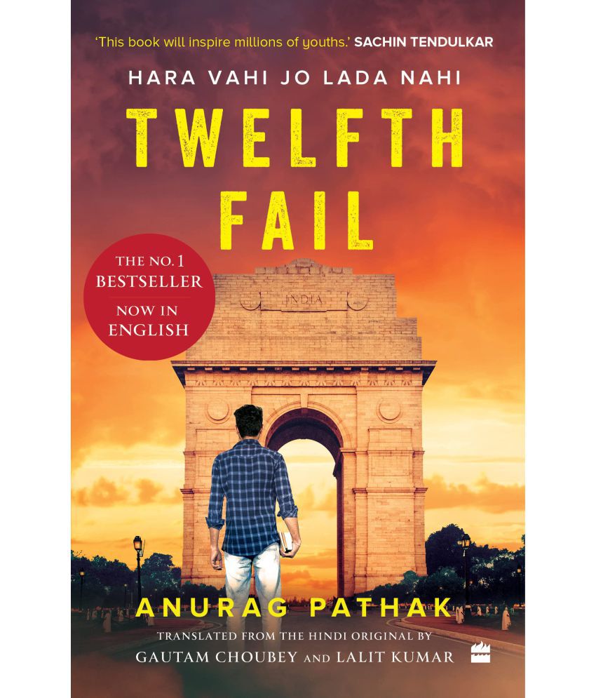    			Twelfth Fail: Hara Vahi Jo Lada Nahi Paperback – 27 December 2021