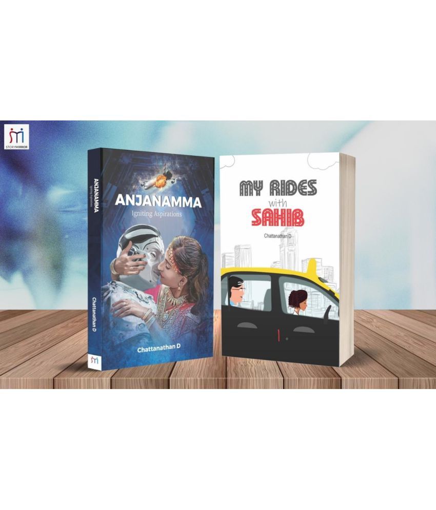     			Combo of 2 Bestselling Books of Woman Protagonist  By Chattanathan D