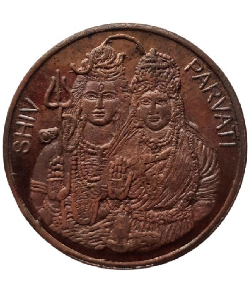     			POOJA TOKENS - SHIVA & PARVATHI JI 100 GRAMS TOKEN UKL 1 Numismatic Coins