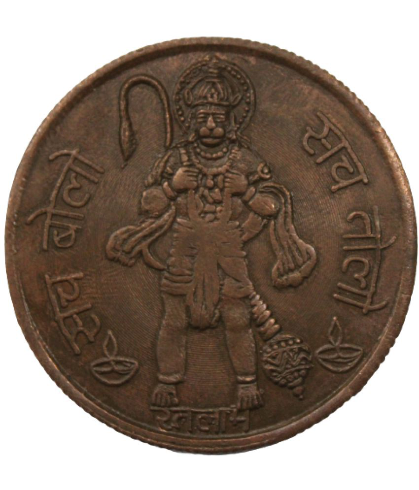     			Flipster - 1 Anna (1818) (Lord Hanuman) 1 Numismatic Coins