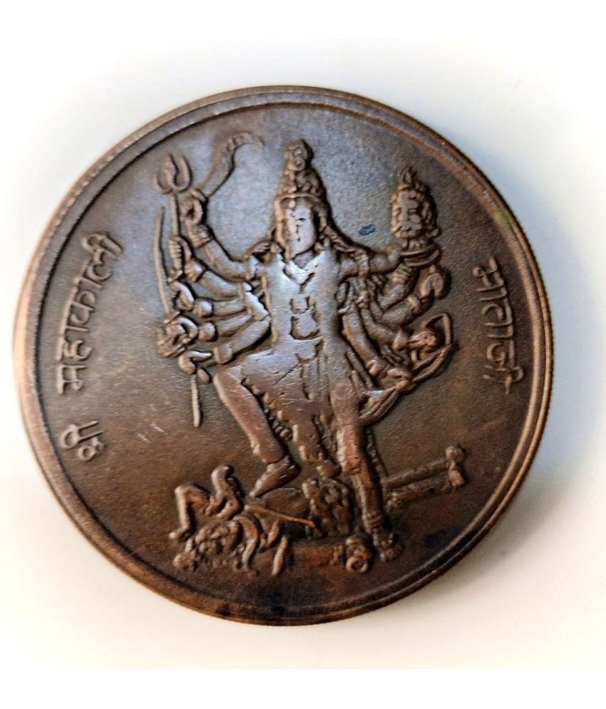     			Good Luck Coins - Shree Maha Kaali Mata Ji Gift Coin 1 Antique Figurines