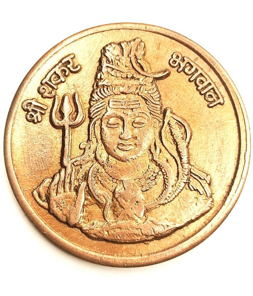     			Good Luck Coins - Lord Shiv Shankar ji Bless Gift Coin 1 Numismatic Coins