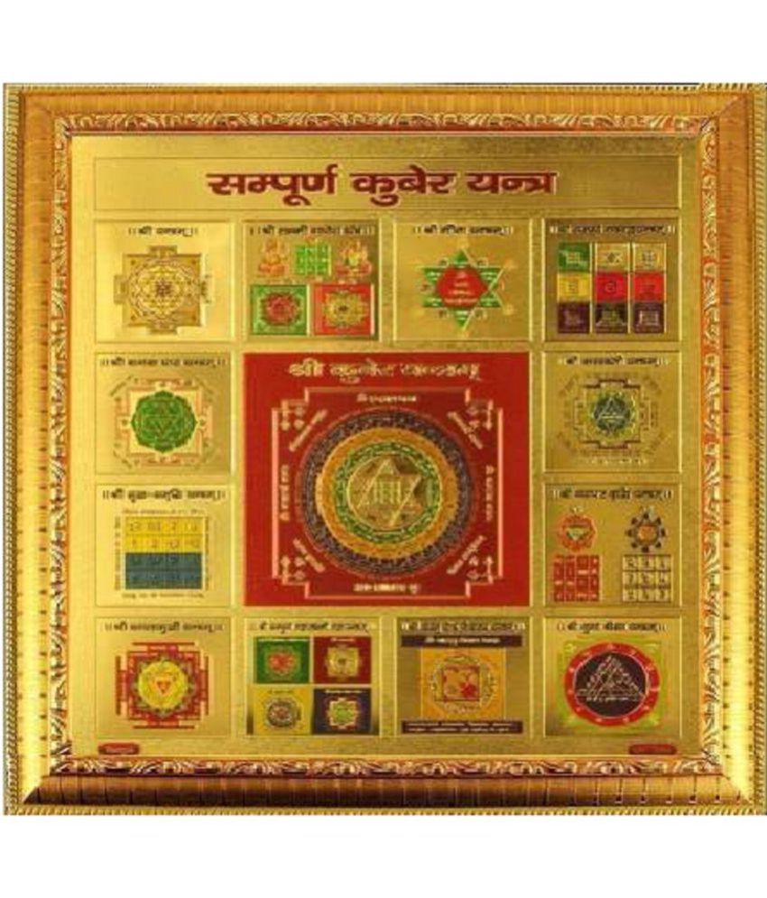     			Shri Astha Vinayak - Yantra 18 cm ( Pack of 1 )