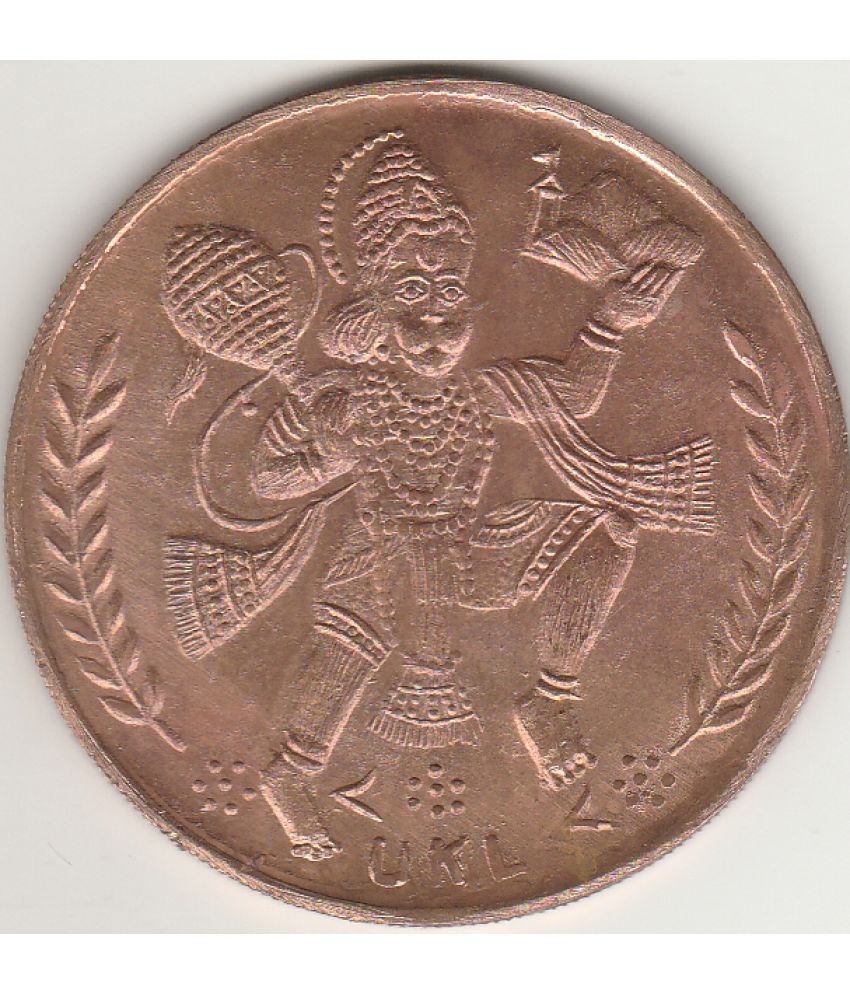     			COIN AND HERITAGE GALLERY - HANUMAN JI SANJAVNI BUTI - 1818 OM 1 Numismatic Coins