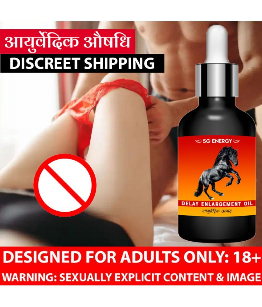     			5G Energy ™ 100% Ayurvedic and Natural  12 Inch Penis Enlargement Oil - 20ml, for long penis, pens bigger cream, increase sex time, long last, ling mota lamba oil, ling mota lamba