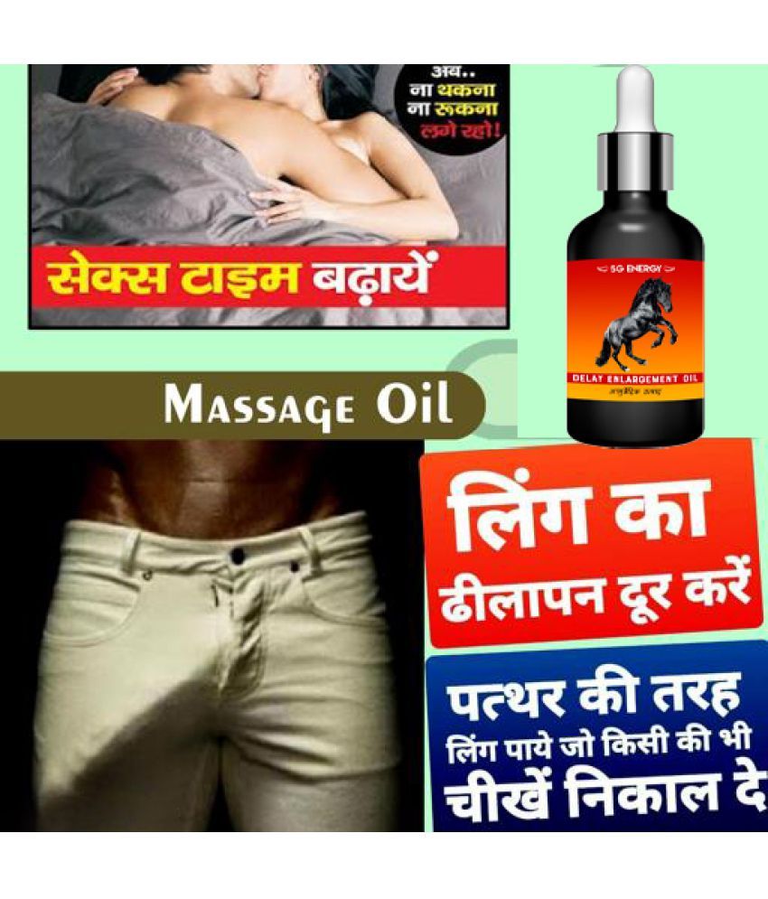     			5G Energy ™ 100% Ayurvedic and Natural  Mens Oil - 20 ML  ling increase oil,ling tight oil, sexual power oil for men long time, land badhane ka tel, land mota lamba oil, ling japenese oil, ayurvedic Dava for ling for Men )